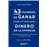 43 Maneras De Ganar Mas Y Mejor Dinero