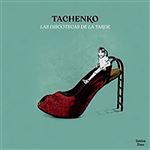 Las discotecas de la tarde - Vinilo