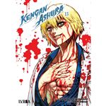 Kengan Ashura 13