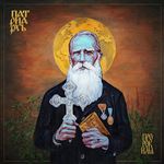 Prophet Ilja - CD