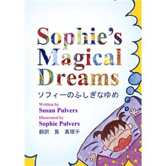 Sophie's Magical Dreams - 1