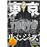 Tokyo Revengers Catala 13