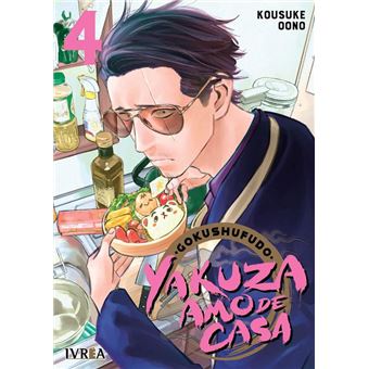 Yakuza Amo de casa, 4 (de 7)