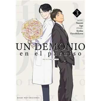 Un demonio en el paraíso 3