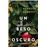 Un beso oscuro