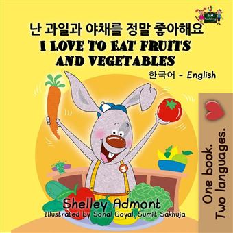 I Love to Eat Fruits and Vegetables - 1