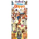El antiguo egipto
