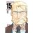 Fullmetal Alchemist Kanzenban 15 (Nuevo Pvp)
