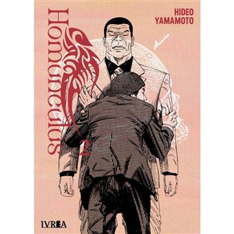 Homunculus 2