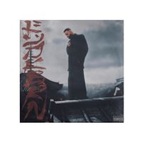 DON KBRN Yakuza - 2 Vinilos
