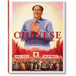 Chinese propaganda posters