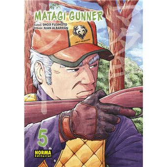 Matagi Gunner 05