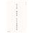 Els nou llibres