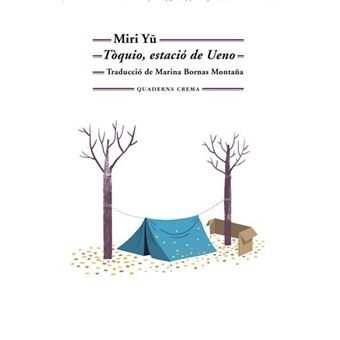 Tòquio, Estació De Ueno