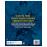 DC Comics. Justice League: The Ultimate Guide_1