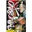 Shino Bi No nº 01/06