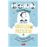 Increíble Austen: Orgullo y Prejuicio