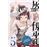 Kaijin Fugeki: Kindled Spirits 5