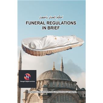 Funeral Regulations In Brief - 1