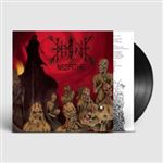 Nespithe - Vinilo