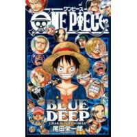One Piece Guía 5 : Blue Deep