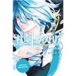 Wistoria-Wand &Amp; Sword 8