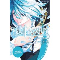 Wistoria-Wand &Amp; Sword 8