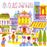 Non Ouais! the French Songs of Pink Martini - CD