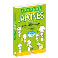 Aprende japonés fácil. Konnichiwa, Nihongo!