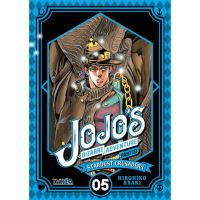 Jojo'S Bizarre Adventure. Stardust Crusaders 5