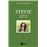 STEVIE. La història d''un gos cec