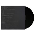 Sakamoto On Guitar - Vinilo