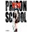 Prison school 19