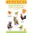 Pequeños Pasos -Tarjetas De Aprendizaje Bilingües - Los Animales