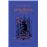 Harry Potter i el pres d'Azkaban (Ravenclaw)