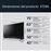 TV LED 75'' Sony KD-75X75WL 4K UHD HDR Smart Tv