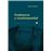Posthistoria y transhumanidad_0
