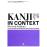 Kanji in context