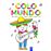 Colomundo. Guitarra
