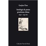 Antología de poetas prostitutas chinas