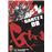Gantz:E 8