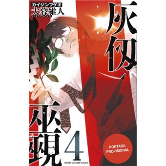 Kaijin Fugeki-Kindled Spirits 4