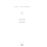 La lenteur-slowness