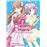 Creamy Mami: La princesa caprichosa 