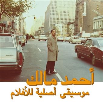 Musique origina de films vol deux
