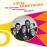The Complete 1951 Pasadena Concerts (Edición 2 CD)