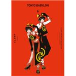 Tokyo Babylon 6