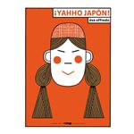 Yahho Japon