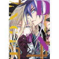 D N Angel Edicion Kanzenban 8