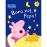 Bona nit pepa -peppa pig-